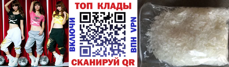 Магазин наркотиков Саратов ТГК A-PVP Амфетамин Меф мяу мяу ГАШ КОКАИН