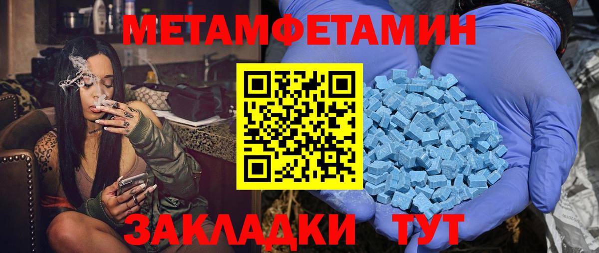 Амфетамин 97%  Вход с VPN  АМФЕТАМИН  Россия 