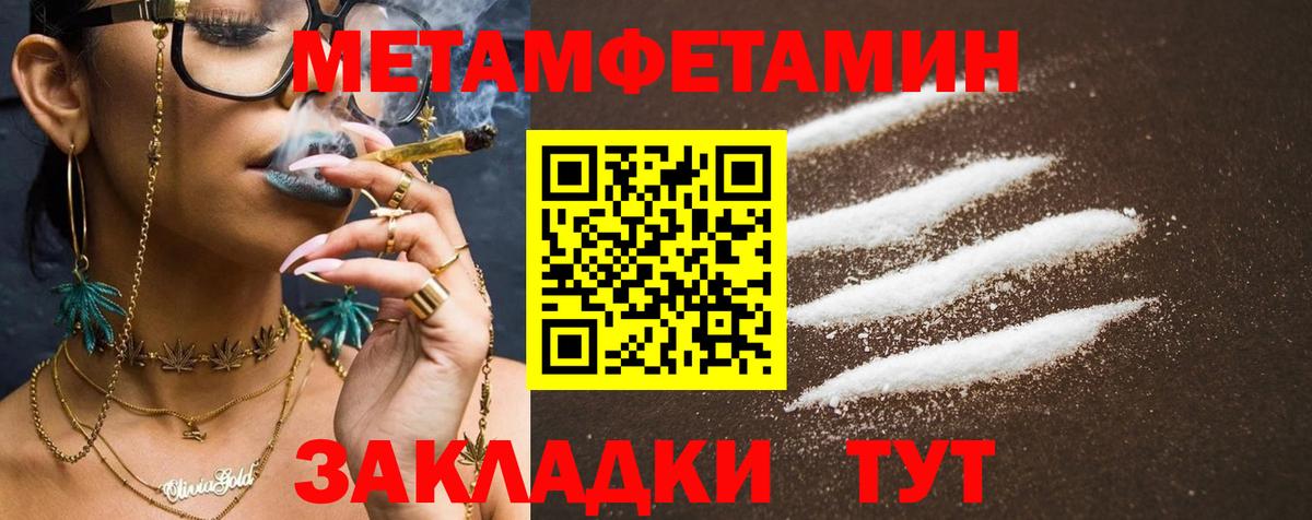 АМФ 98% Россия
