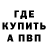 КЕТАМИН VHQ Natalia Tis
