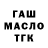 Конопля AK-47 TehnoRoblox