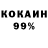 КЕТАМИН VHQ azilhanTv