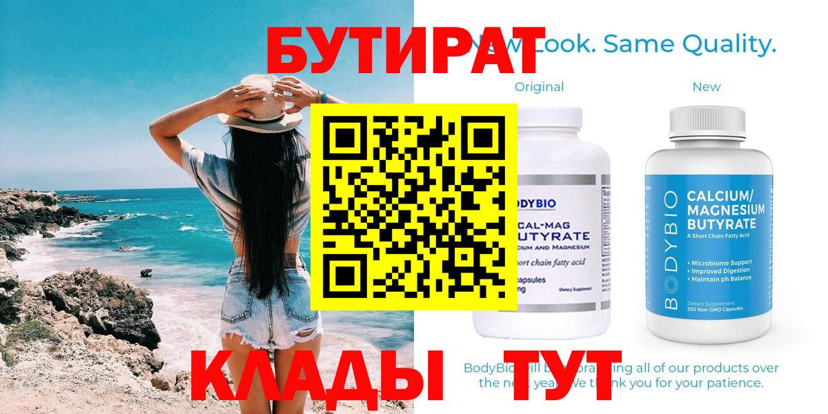 Мефедрон Россия