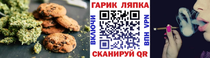 Печенье с ТГК марихуана  Саратов 