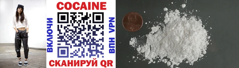 COCAIN FishScale  Саратов 