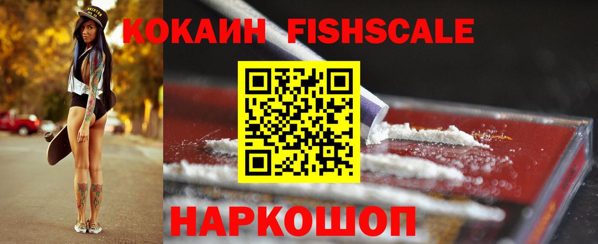 Cocaine Эквадор  магазин    Россия  COCAIN 97%  Вход с VPN 
