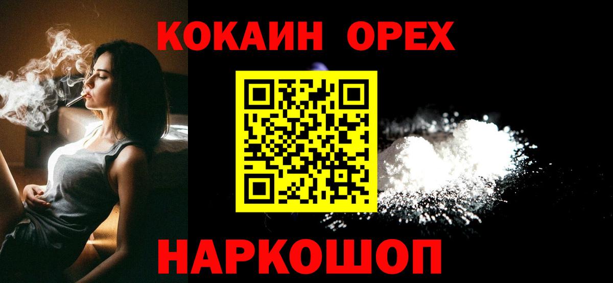 ГАШ  Молли  Россия  МЕФ  Вход с VPN  Гашик  Марихуана 