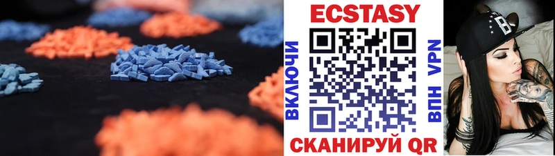 Ecstasy бентли  Саратов 