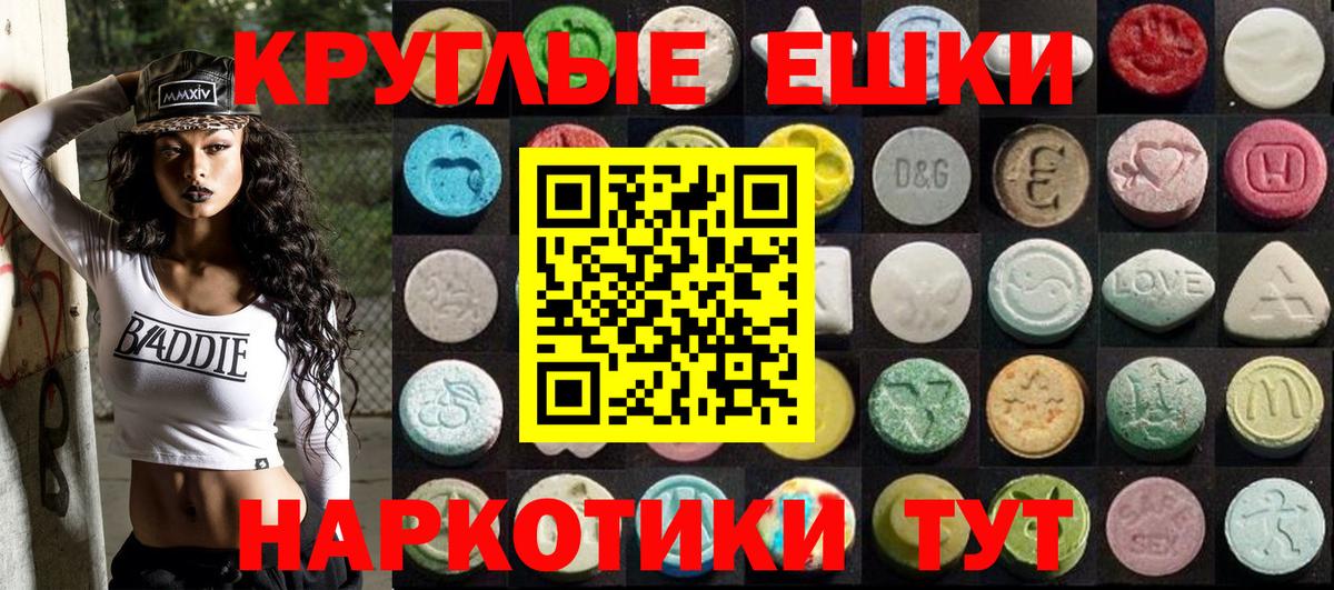 A PVP СК   Каннабис  Каннабис  Вход с VPN  Россия  Мефедрон   ГАШ 