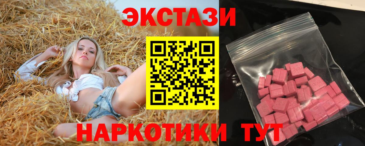 Ecstasy DUBAI Россия