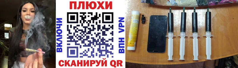 KRAKEN как зайти Саратов ГАШИШ хэш