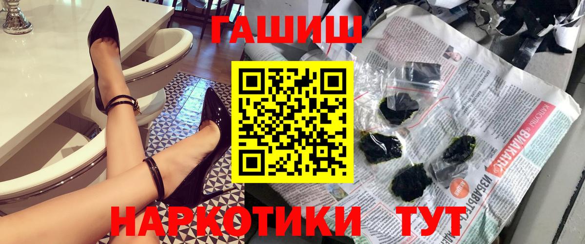 ГАШ Premium Россия