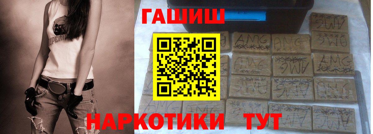 ГАШИШ Ice-O-Lator  Гашиш убойный  Россия 