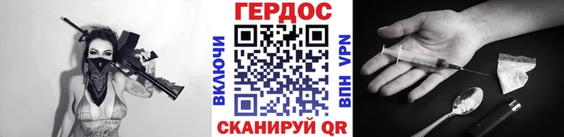 Героин VHQ  Саратов 