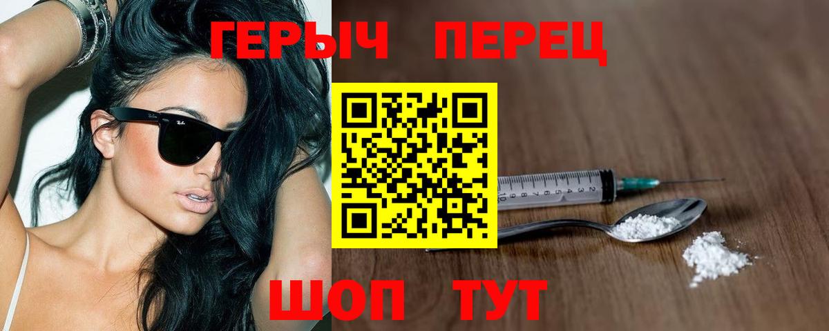 Героин Афган Россия