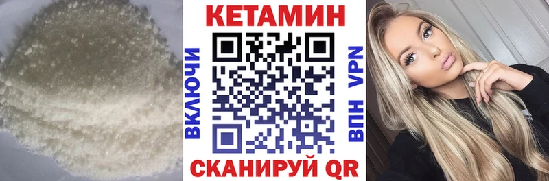 гидра ONION  Саратов  даркнет как зайти  где можно купить наркотик  КЕТАМИН ketamine 