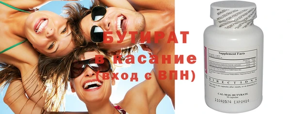 прущие грибы Ессентукская