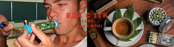 стаф Новосибирск