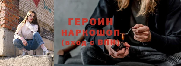 гашиш Санкт-Петербург