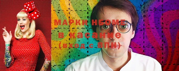 гашиш Санкт-Петербург