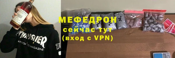 прущие грибы Ессентукская