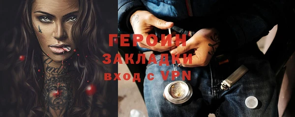 прущие грибы Ессентукская