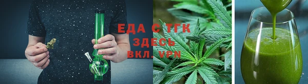 прущие грибы Ессентукская