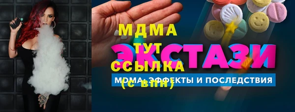 стаф Новосибирск