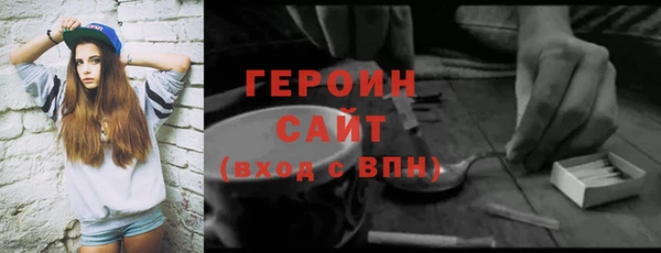 стаф Новосибирск
