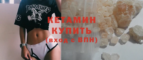 MESCALINE Тында