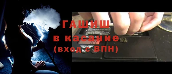 стаф Новосибирск