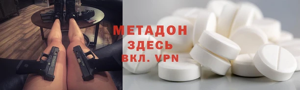 стаф Новосибирск