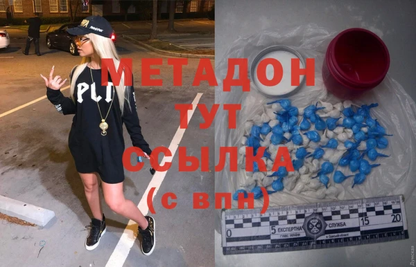 гашиш Санкт-Петербург