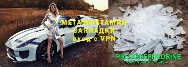 стаф Новосибирск