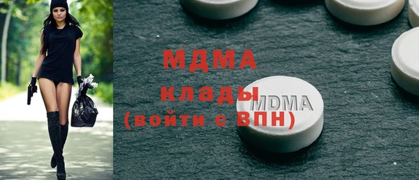 стаф Новосибирск