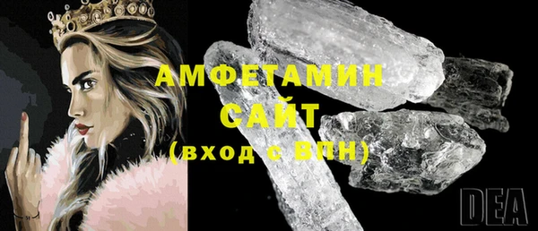 стаф Новосибирск
