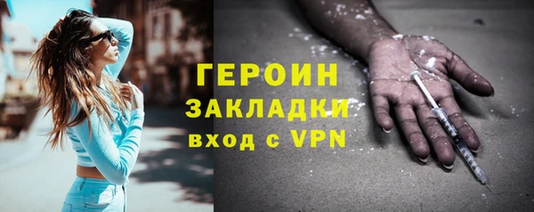 гашиш Санкт-Петербург