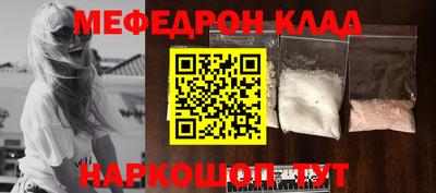 дурь Донецк