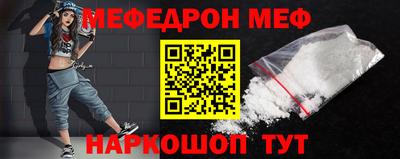 прущий лед Кингисепп