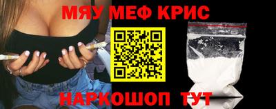 прущий лед Кингисепп