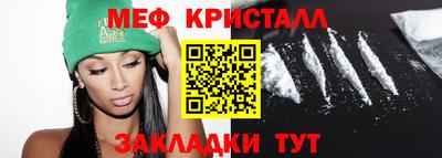 прущий лед Кингисепп