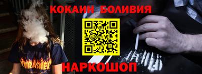 дурь Донецк