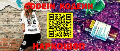 прущий лед Кингисепп