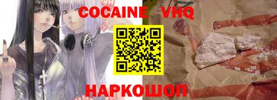 прущий лед Кингисепп