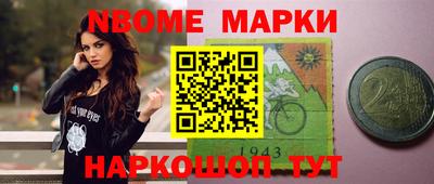 дурь Донецк