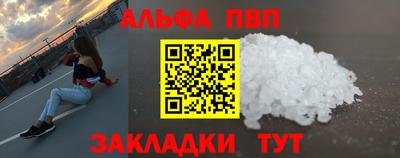 дурь Донецк