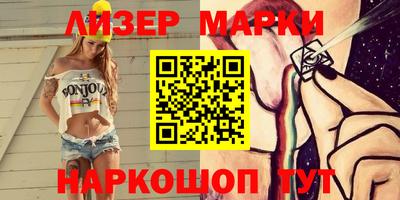 прущий лед Кингисепп