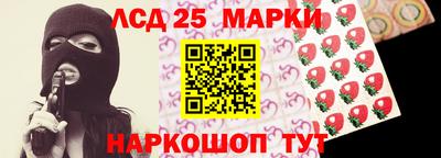 прущий лед Кингисепп