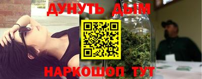 дурь Донецк