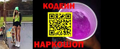 дурь Донецк